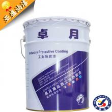 卓月环氧久久成人国产精品麻豆漆